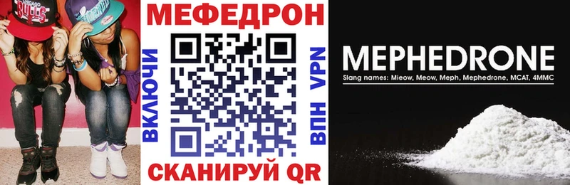 Купить Alpha PVP  Амфетамин  Мефедрон  Конопля  MDMA  КОКАИН  Инта