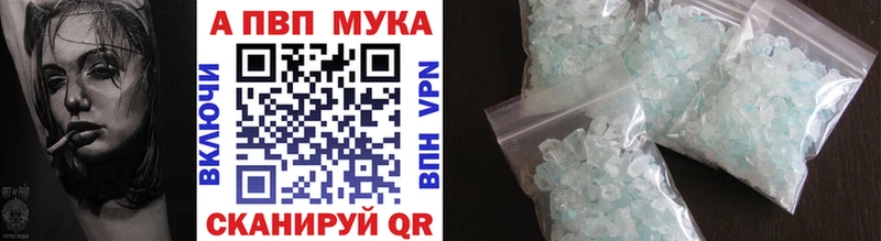 Купить где  Инта  Alfa_PVP VHQ 