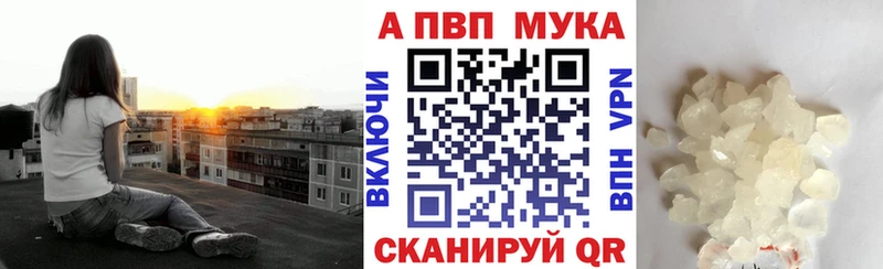 A PVP кристаллы Инта