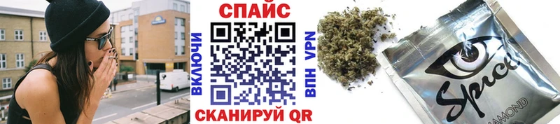 БУТИРАТ оксибутират  Купить закладки  Инта 