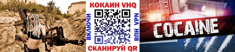 Кокаин FishScale  Купить  Инта 