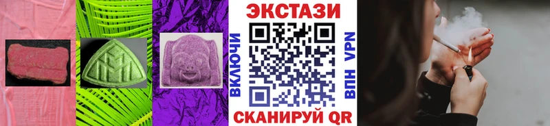 Купить  Инта  Экстази 280 MDMA 