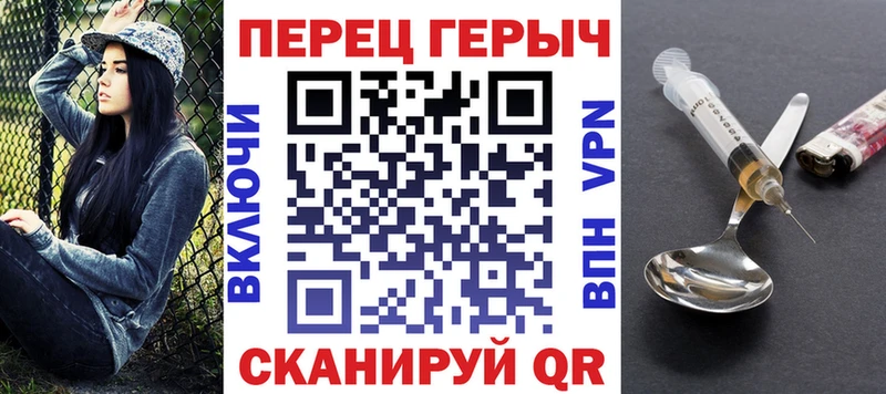 Героин хмурый  Купить  Инта 