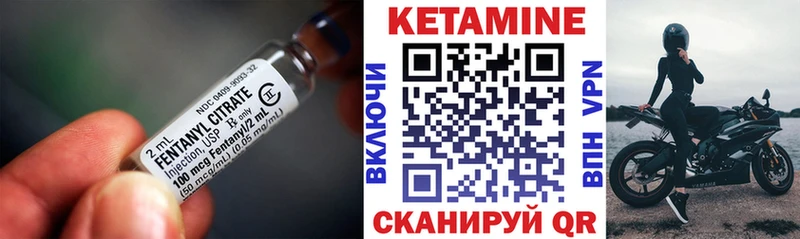 Кетамин ketamine Купить закладки Инта