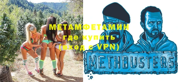 гашиш Инсар