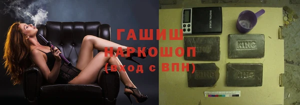 шишки Каменск-Шахтинский