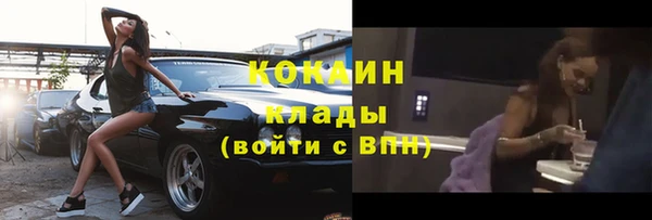 гашиш Инсар