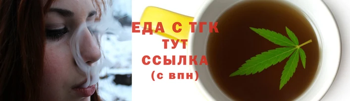 бошки Инта
