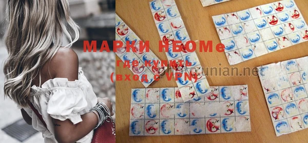 гашиш Инсар