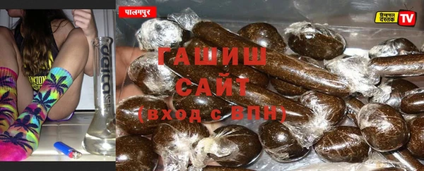 гашиш Инсар