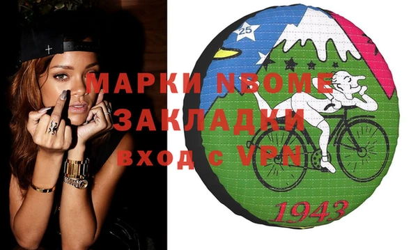 гашиш Инсар