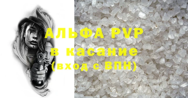 гашиш Инсар