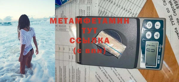 гашиш Инсар
