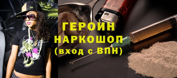 бошки Инта