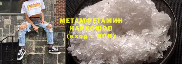 гашиш Инсар