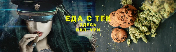 гашиш Инсар