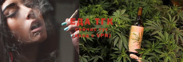 гашиш Инсар