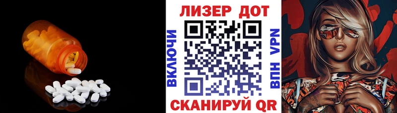 Лсд 25 экстази ecstasy Купить Инта