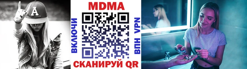 Купить где  Инта  MDMA Molly 