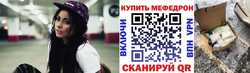 Меф 4 MMC  Купить закладки  Инта 