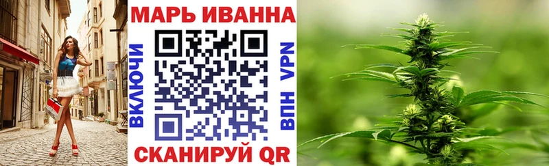 МАРИХУАНА SATIVA & INDICA  Купить закладки  Инта 